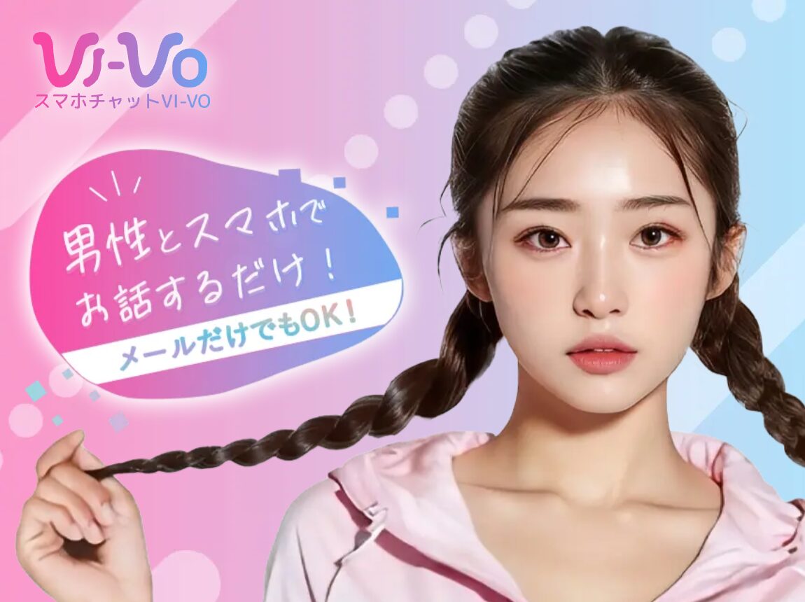 ビーボの公式ホームページ