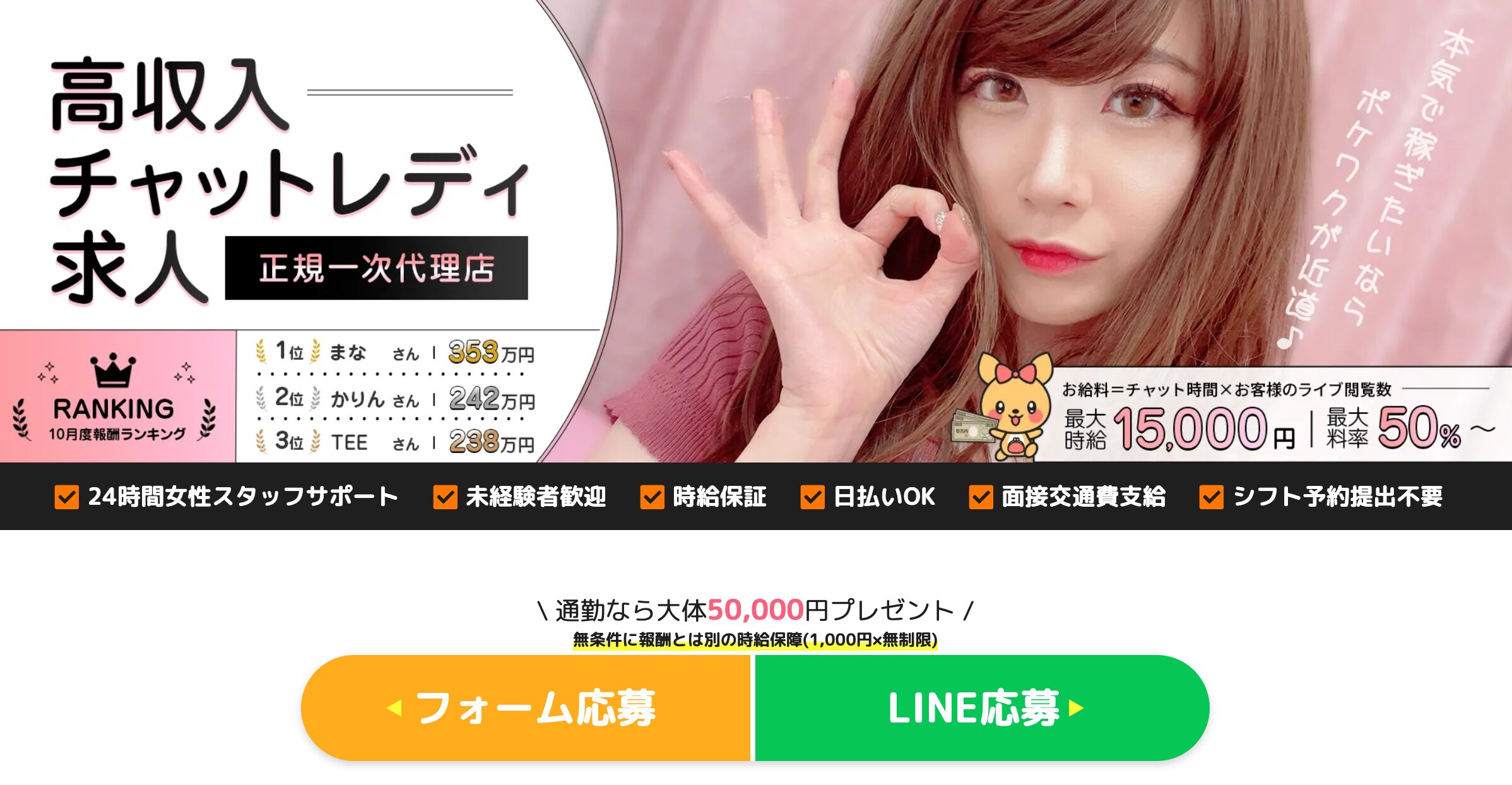 ポケットワークのイメージ画像