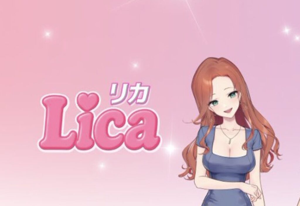 リカのイメージ